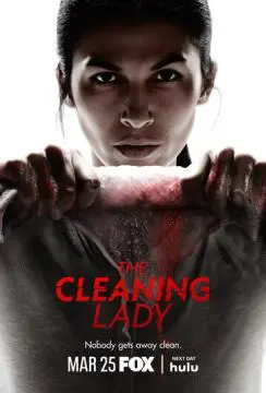 Уборщица онлайн